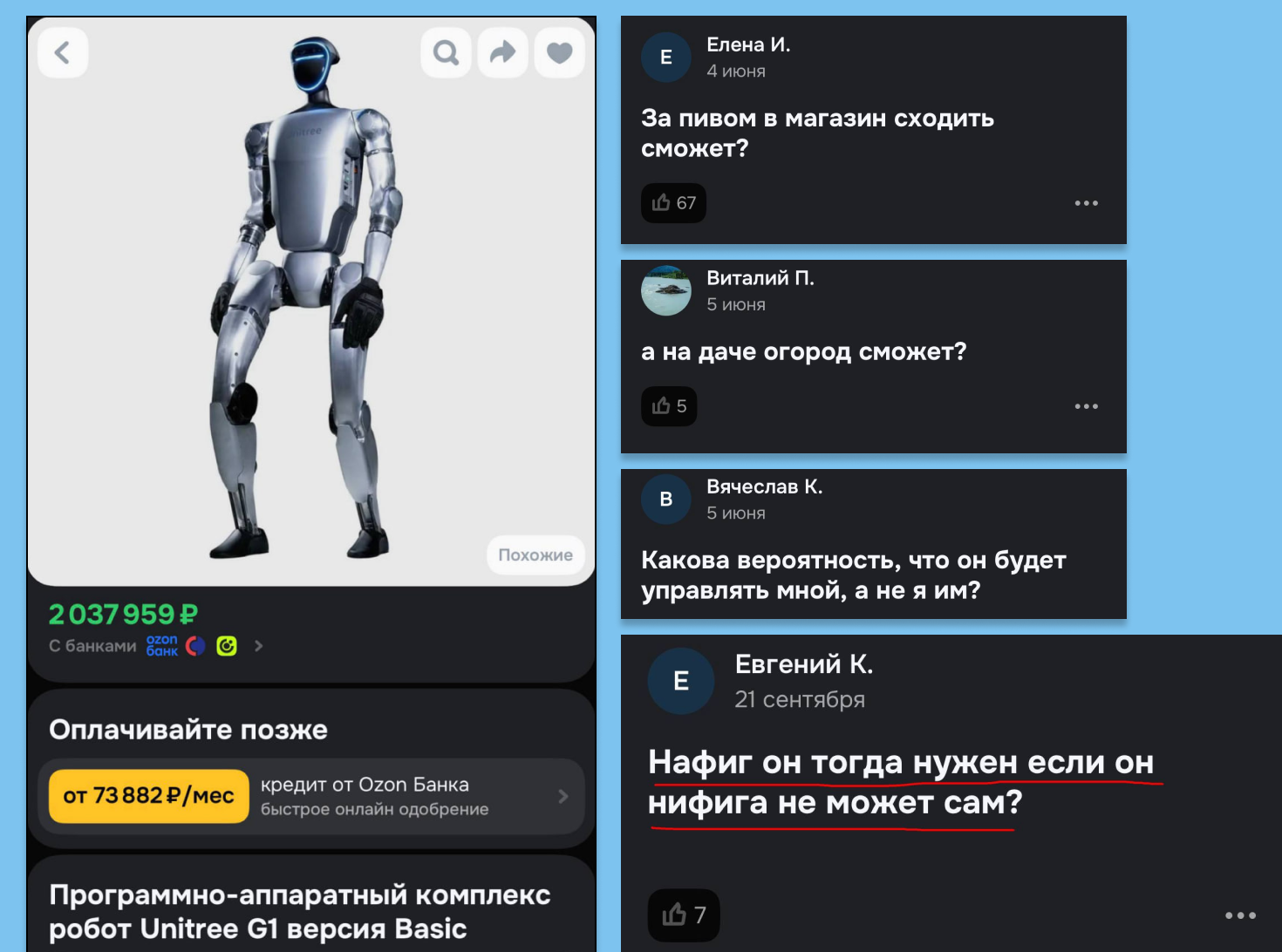 Unitree G1 - 35 кг железа, до 43 приводов, 3D-лидар, глубинная камера и около 2 часов автономной работы. Может бегать со скоростью больше 2 м/с, вставать с пола, складываться и выполнять сложные динамические движения. В общем, сальто уже научился. Осталось пиво